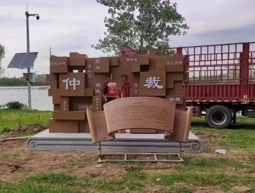 丰台耐候钢招牌